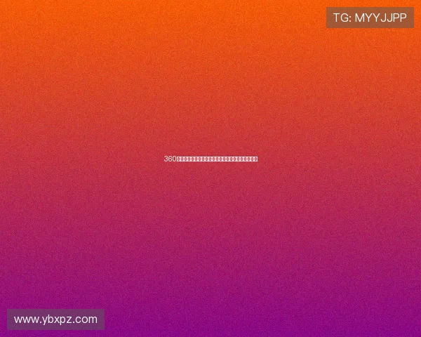 360体育直播频道最新赛事全程观看指南与精彩回放推荐 360体育直播频道最新赛事全程观看指南与精彩回放推荐